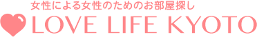 LOVE LIFE KYOTO�����ɂ�鏗���̂��߂̂������T��